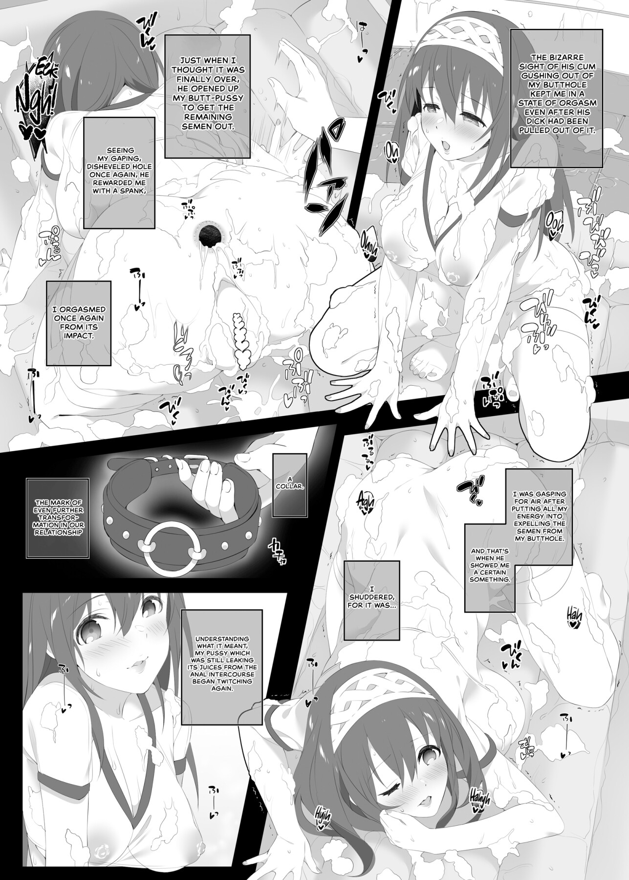 Hentai Manga Comic-Secret Feast and the Princess of the Weekend.-Read-17